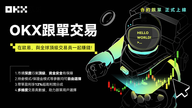 DeFi 理财